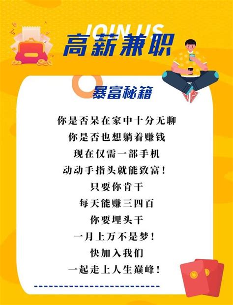 在家就能做的兼职：哪里有兼职可以做在家里做？ - 正信网赚