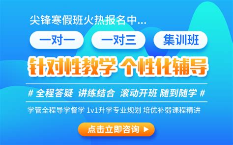 初一、初二、初三寒假学习规划 - 知乎