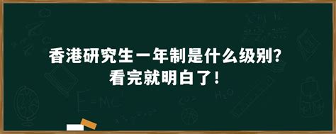 怎样用一年制硕士申请博士留学？ - 知乎