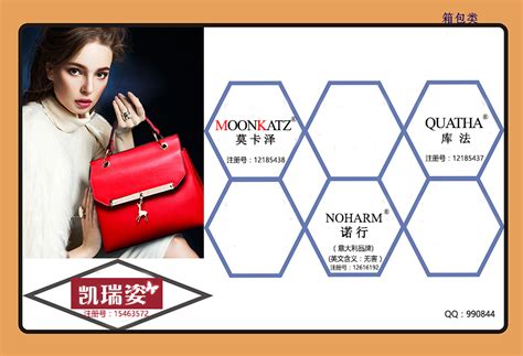 箱包行业品牌标志设计Rimowa行李制造设计-尼高品牌设计