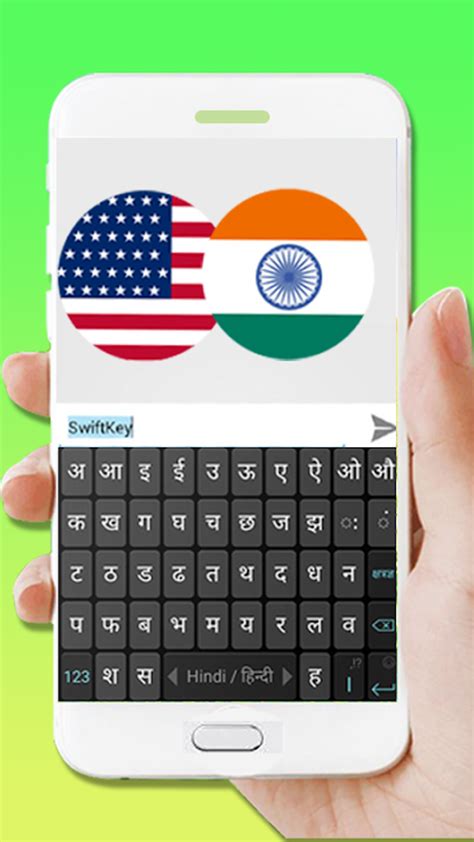 Image result for Hindi Keyboard Tutorial