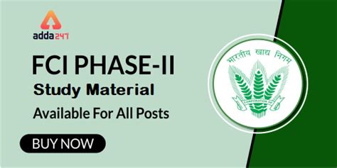 FCI Phase-II Study Material : Special Offer On Test Serie | IN HINDI ...