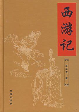 中国古代小说名著插图典藏系列·红楼梦 - 电子书下载 - 小不点搜索