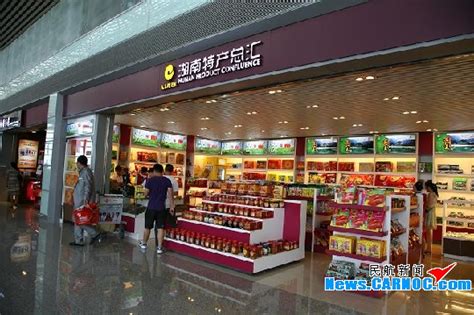 IMG_7151 | Yoyo Native Food 特产专卖店- Grocery Store in Yong Pen… | Flickr