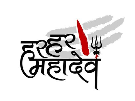 5 Ace Har har mahadev 17 Sticker |God Sticker for Room|Religious ...