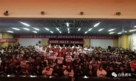 昌吉州少数民族教师“普通话水平、岗位能力提高”培训班结业典礼-语言文字工作网