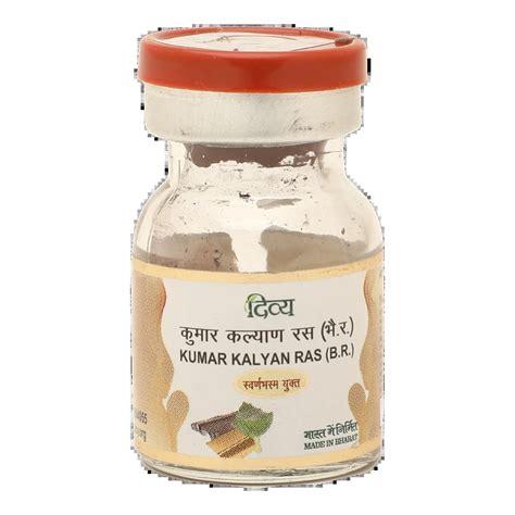 Patanjali Divya Kumar Kalyan Ras