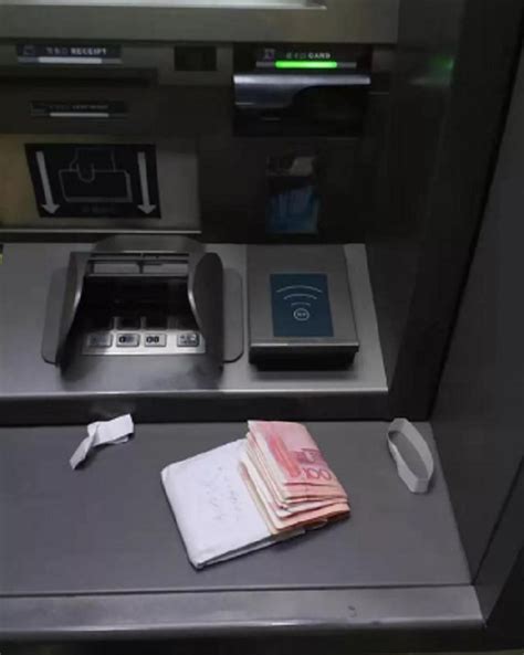 现在银行ATM机上一次能取多少钱_耒阳_功能_本人