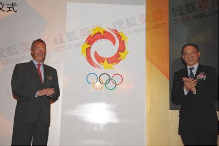 National Olympic Committee [NOC] (China)