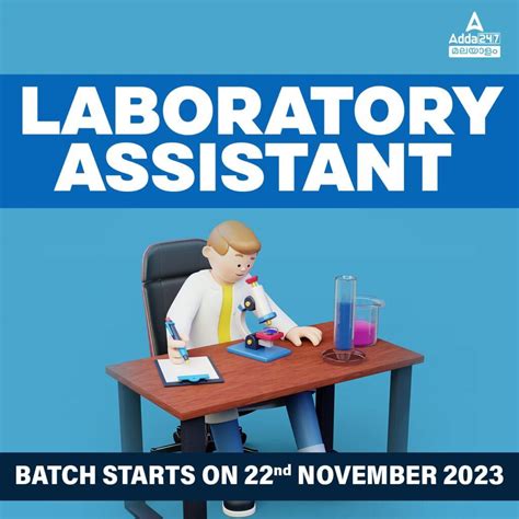 Kerala PSC Laboratory Assistant Notification 2023, Apply Online