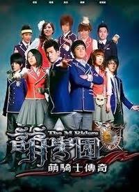 萌学园 第4季 时空战役 (2012) Full with English subtitle – iQIYI | iQ.com