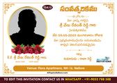 Death Anniversary Card Template with Photo Background in Telugu – All ...