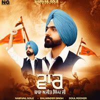 Vaar Baba Ajit Singh Ji Song Download: Play & Listen Vaar Baba Ajit ...