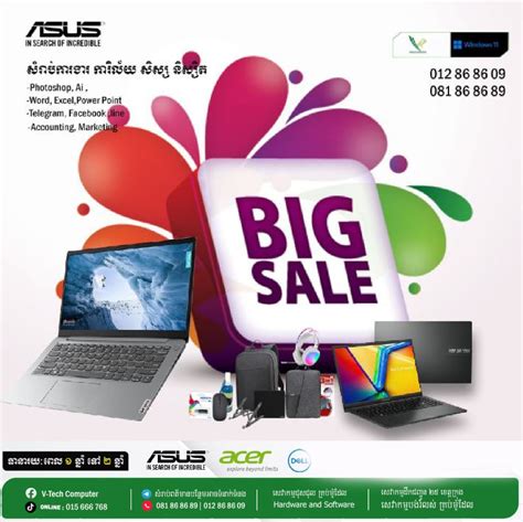 Image result for VTech Purple Computer