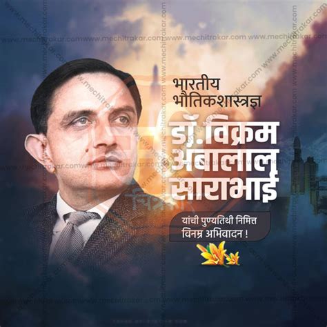 Beautiful Dr. Vikram Sarabhai Punyatithi Marathi Event Poster in ...