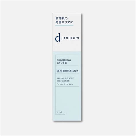 Shiseido D Program Balancing Care Acne Lotion 125ml – Buy Me Japan