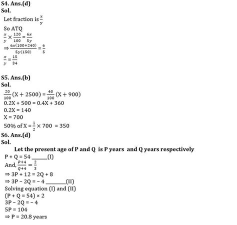 Quantitative Aptitude Quiz For IBPS SO Prelims 2022- 07th November