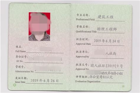 10月1日起吉安居民身份证办理时限缩短至30天