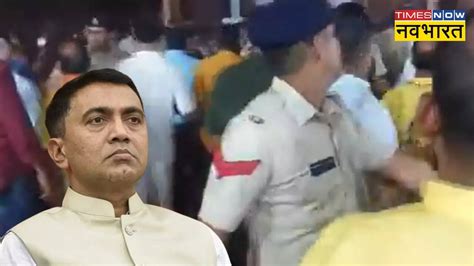 Goa: रुद्रेश्वर मंदिर में पालखी यात्रा के दौरान विवाद, विपक्ष ने सरकार ...