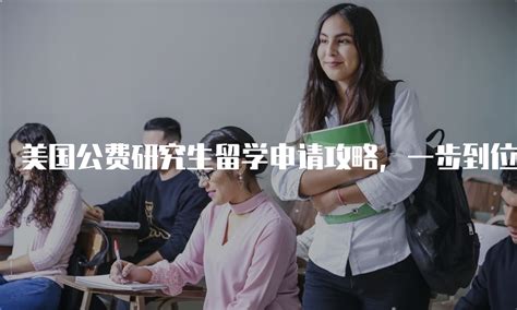 办理惠州如何，2023年惠城区公布了春季转学申请须知内容 - 哔哩哔哩