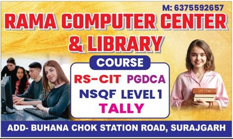 PAVAN COMPUTER EDUCATION CENTER PRIVATE LIMITED