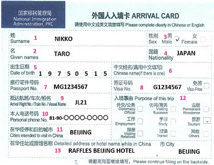 中国【上海】出入国ガイド＆各空港からのアクセス – まっぷるトラベルガイド