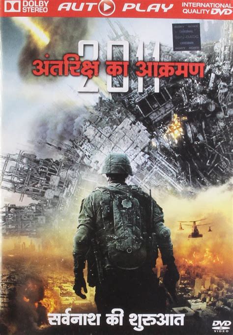 Battle Los Angeles (Hindi): Amazon.in: Aaron Eckhart, Michelle ...