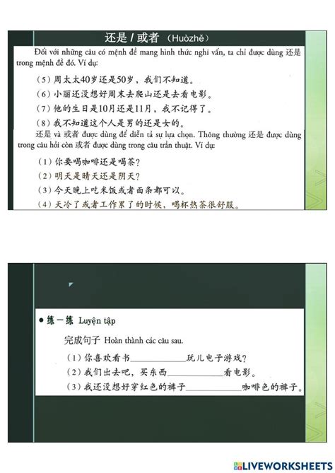 Image result for HSK3 Lessons