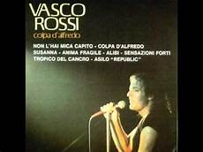 colpa vasco colpa d alfredo colpa vasco colpa d alfredo
