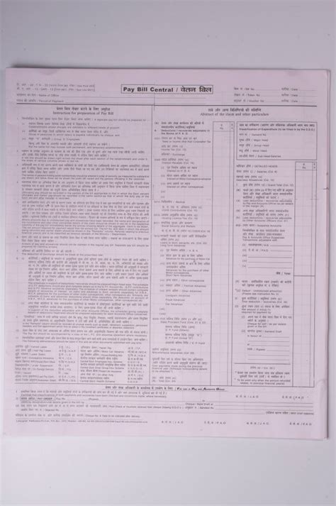 Letterprint Pay Bill Form - (37 Column) : Amazon.in: Office Products