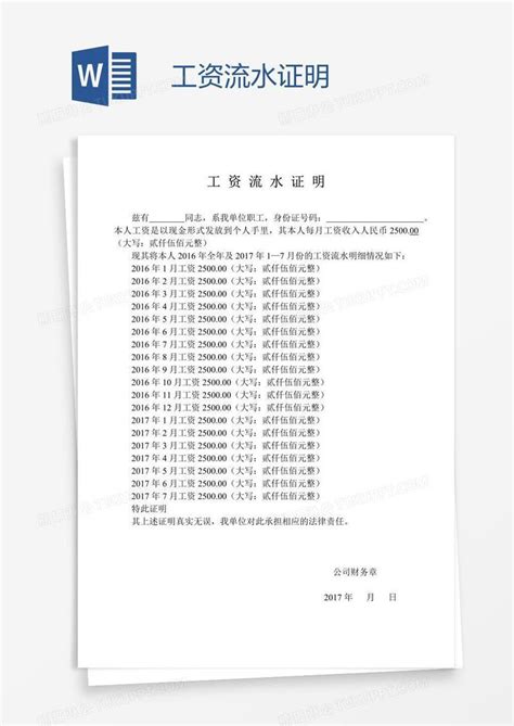 2023年潍坊银行山东滨州分行招聘条件基本要求（报名时间2月19日下午五点截止）