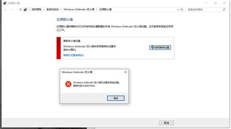 win10防火墙删除的文件在哪里_Win10系统关闭Windows Defender_weixin_39754267的博客-CSDN博客