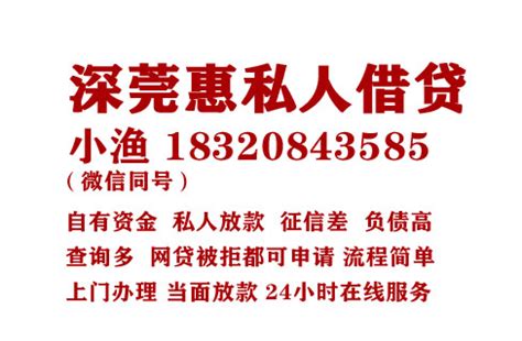 深圳市5家银行可申请创业担保贷款：个人最高60万，小微企业最高500万_深圳新闻网