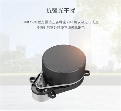 Image result for Seer Lidar Module