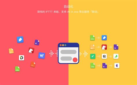 锤子便签PC版下载-锤子便签电脑版下载v3.7.4[含模拟器]-华军软件园