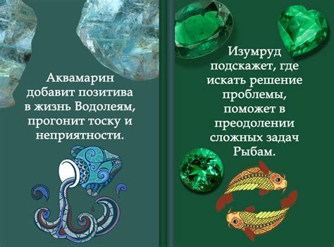 Какой ваш камень-талисман по знаку зодиака? | LegendaVincento | Дзен