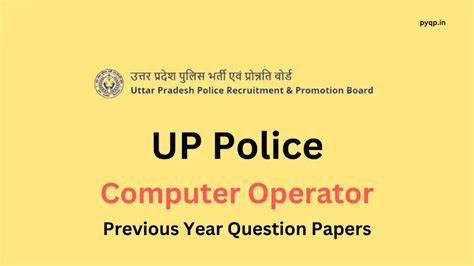 Image result for Up Police Computer