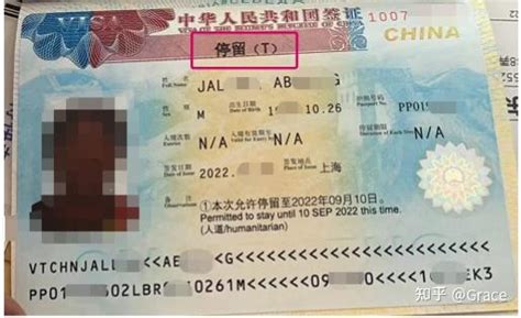 中英双语版 | 中国签证有效期、停留期怎么看？_to
