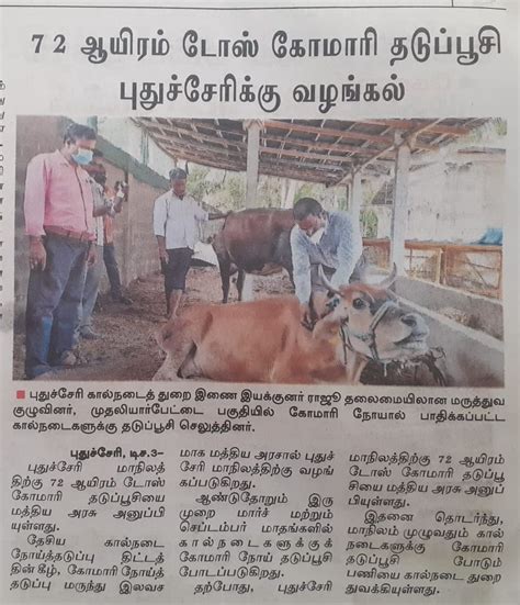 Paper Clippings | Official Website of Department of Animal Husbandry ...