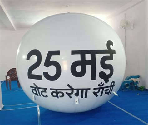 Home Balloon Advertising8