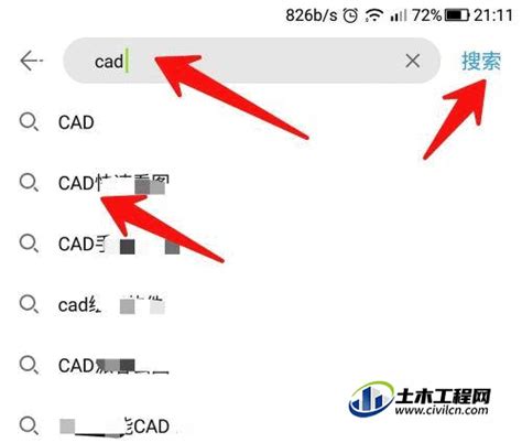 手机如何查看CAD文件DWg文件手机查看方法？ - AutoCAD问题库 - 土木工程网