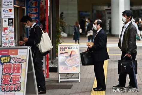 日本对新冠肺炎疫情缺乏重视引中国网友担忧_哔哩哔哩 (゜-゜)つロ 干杯~-bilibili