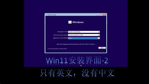 win11系统安装包下载-win11系统安装包正式版下载[操作系统]-华军软件园