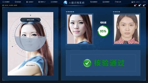 人脸识别系统界面设计|UI|软件界面|527444210 - 原创作品 - 站酷 (ZCOOL)