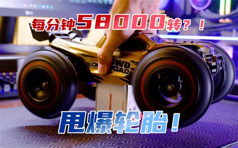 【RC遥控车推荐（500元以内）】第六期致顶ZD racing S16_哔哩哔哩_bilibili