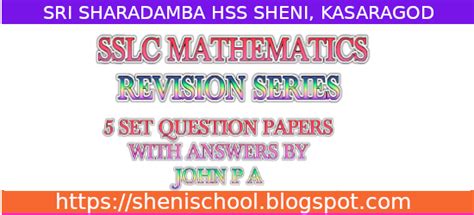 SHENIBLOG: SSLC MATHEMATICS - REVISION SERIES PAPER 2 - QUESTIONS AND ...
