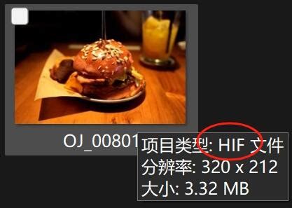 Open HipFile 的图像结果