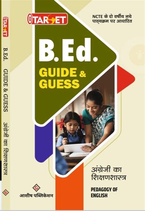 TARGET B.ED METHOD HISTORY IN HINDI MEDIUM
