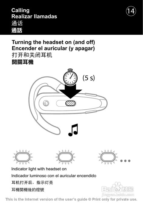 i12蓝牙耳机使用说明书图片_小巧灵动，反应迅速－击音F1蓝牙耳机使用体验分享...-CSDN博客