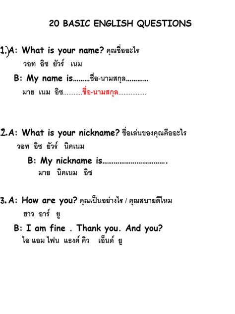 Image result for Basic ESL Questions